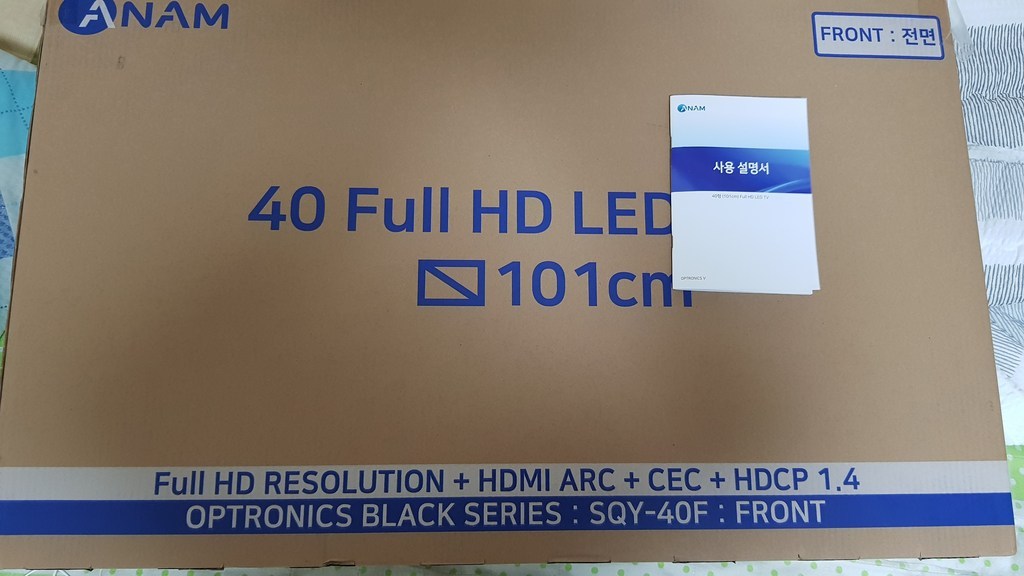 아남 FHD LED TV 리뷰후기
