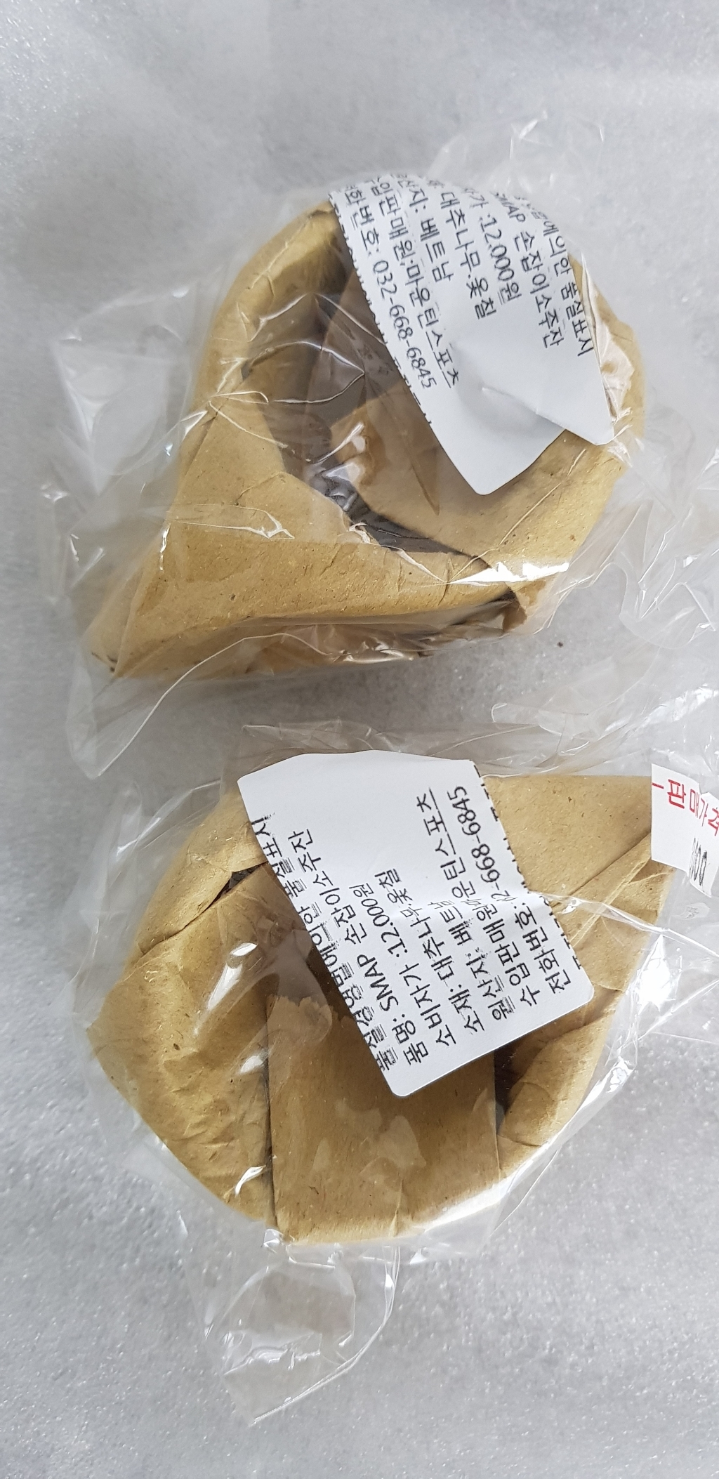 [SA] 스맵 대추나무 손잡이 소주잔