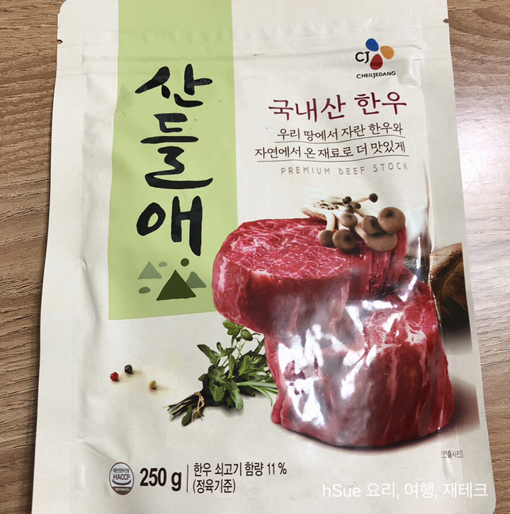 백설 산들애 한우