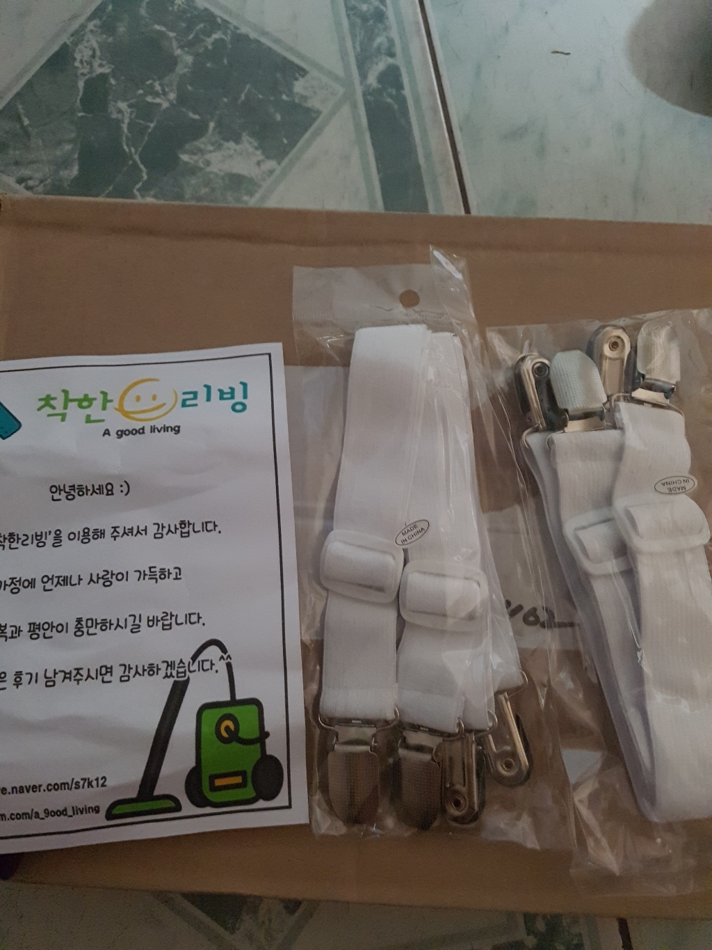 착한리빙 스틸고정 톱니식 침대시트클립 밴딩 길이조절형 집게 양방향 화이트