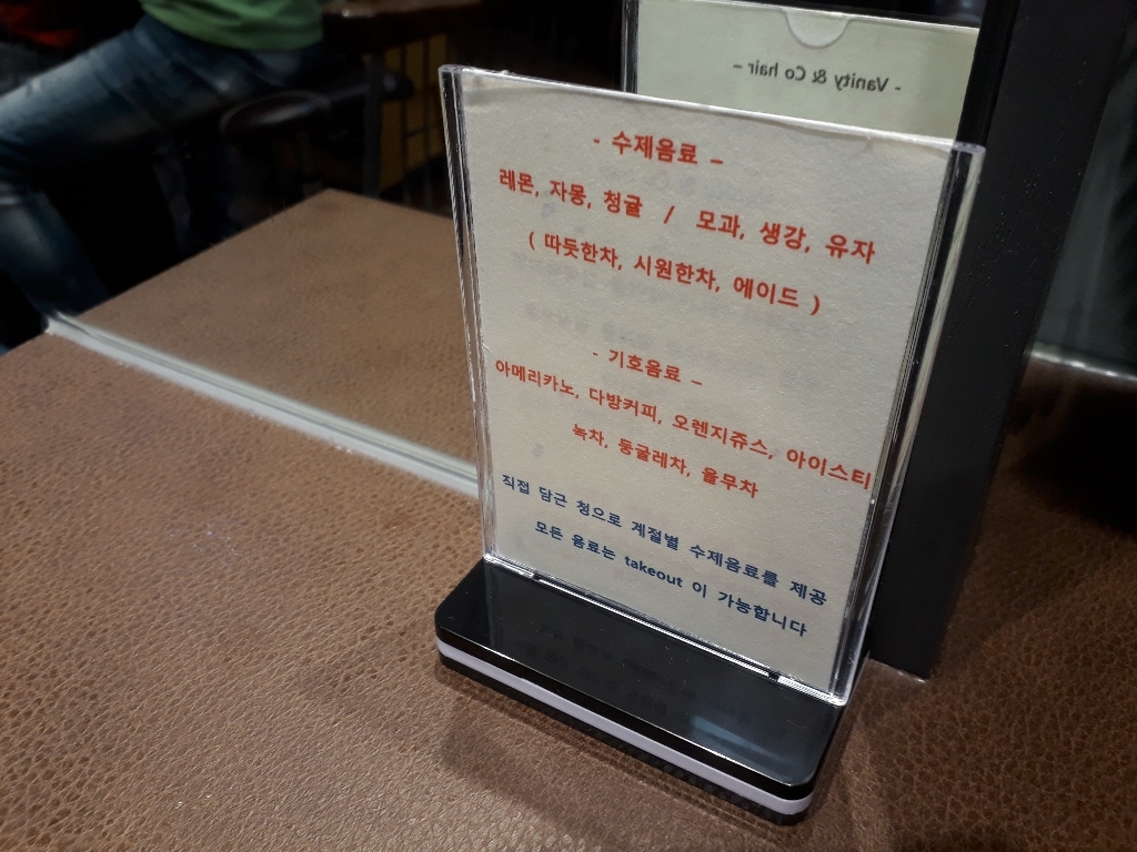 바로사인 아크릴꽂이 T자형