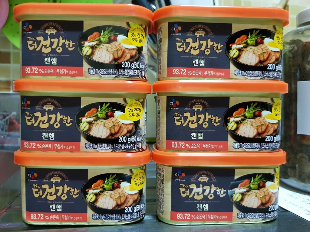 CJ제일제당 더건강한 캔햄 리뷰후기