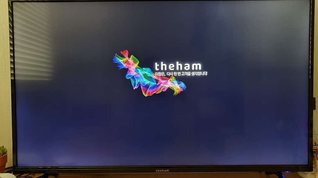 더함 43인치 스마트 HDR TV 패널 N431UHD IS