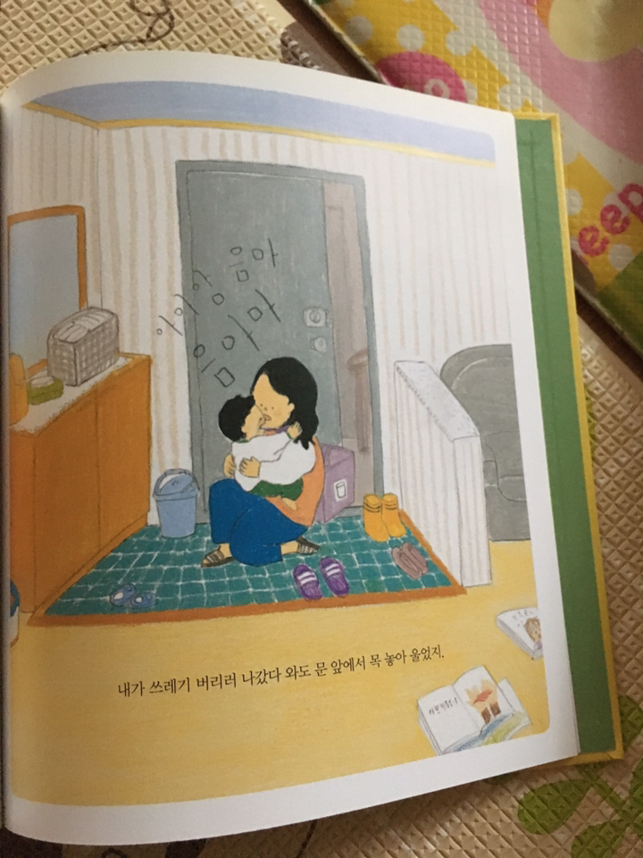 우리는 언제나 다시 만나