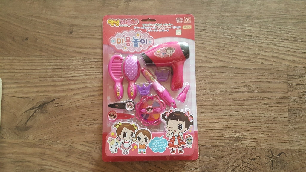 안녕자두야 미용놀이