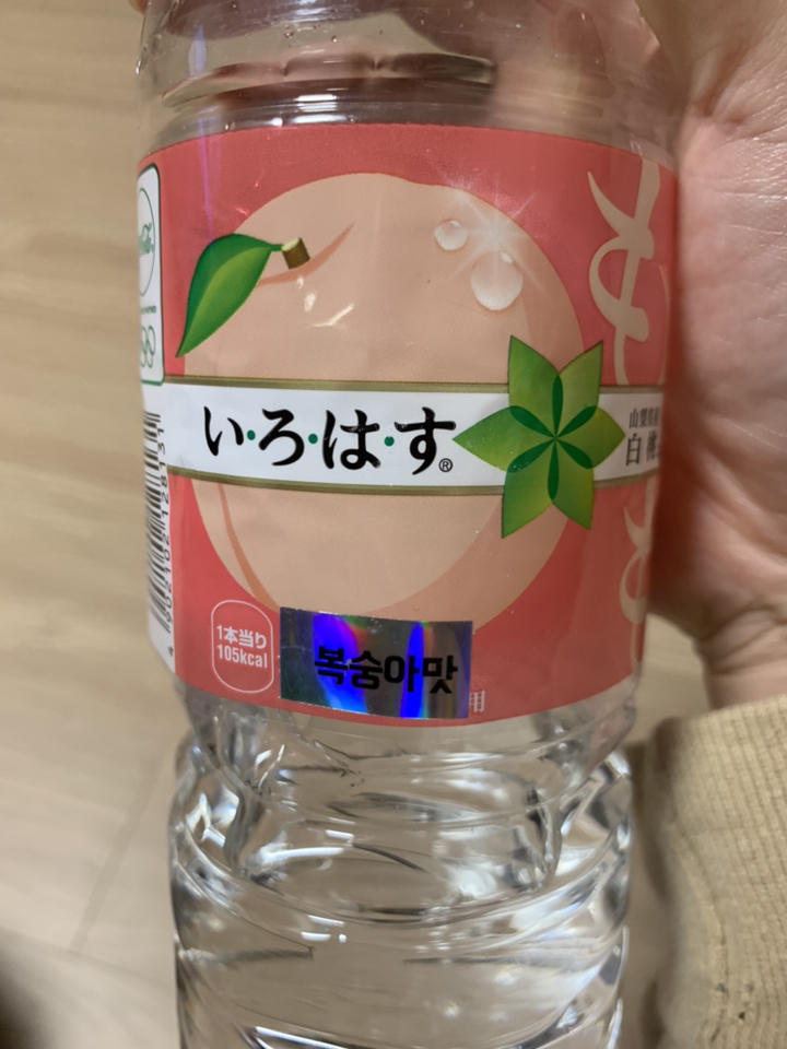 이로하스 피치 음료