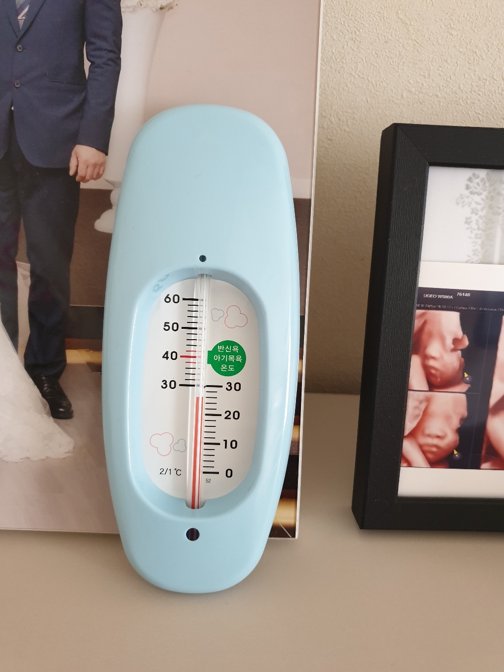 아기목욕 탕온도계욕조 반신욕 탕온계 온도