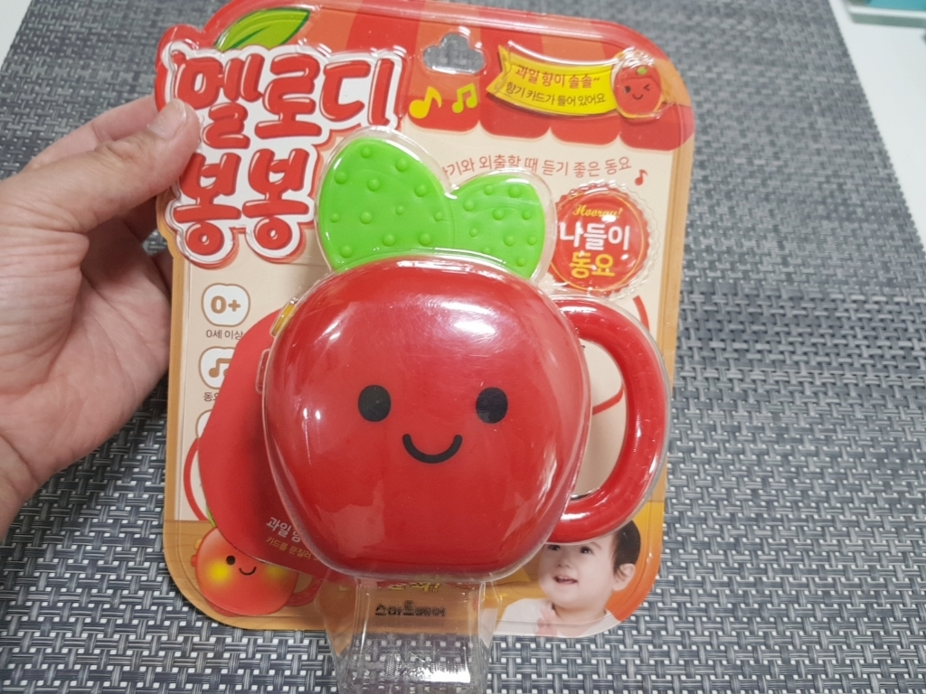 멜로디 봉봉 나들이 동요