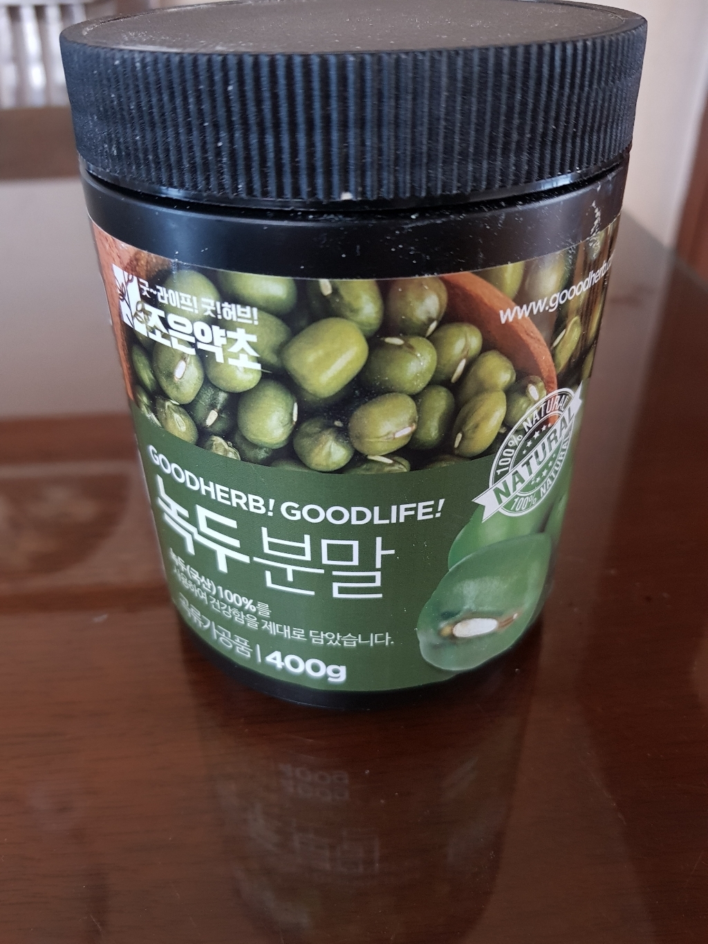 국내산 녹두가루 분말 녹두 리뷰 후기