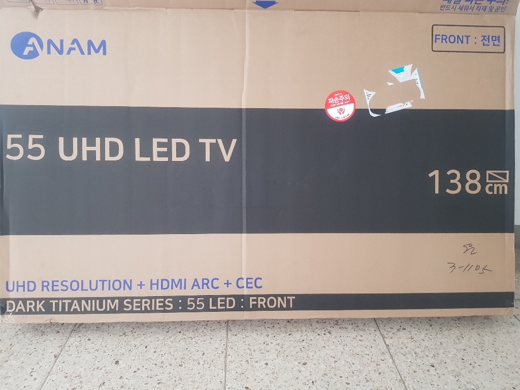 아남 4K UHD DED TV