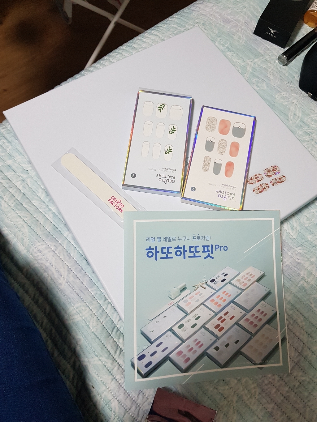 젤라또토리 하또하또핏 RO 네일 스티커 15종 손톱 강화제 파일 체험분