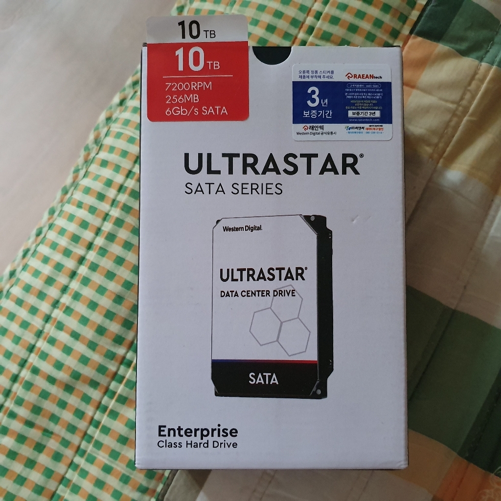 WD Utrastar DC HC510 패키지 HDD 리뷰후기