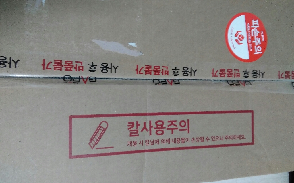 가포 멀티5 골드 공기압 마사지기 다리커프  허리커프  팔커프 3종 풀마사지