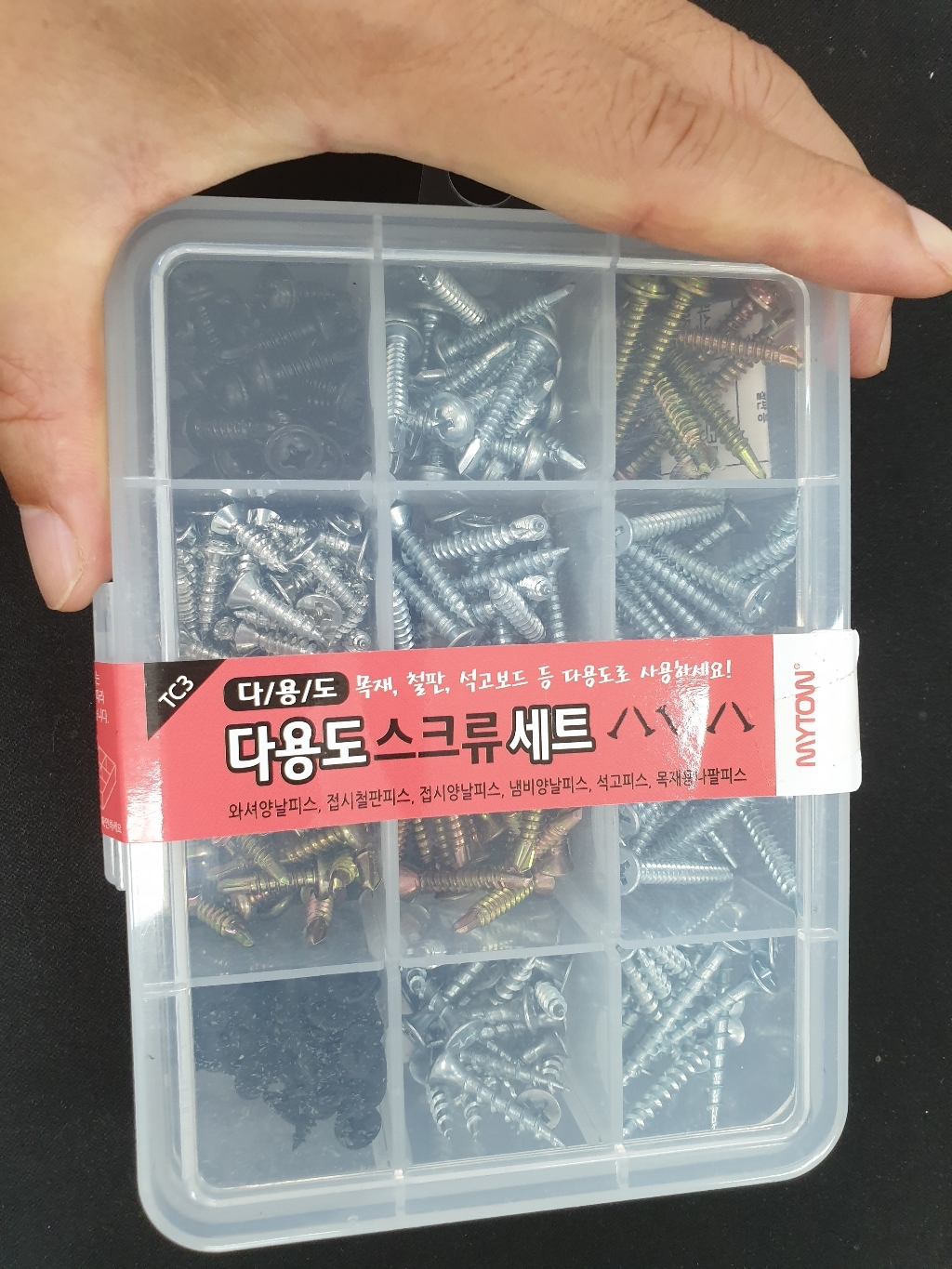 토우 다용도 스크류