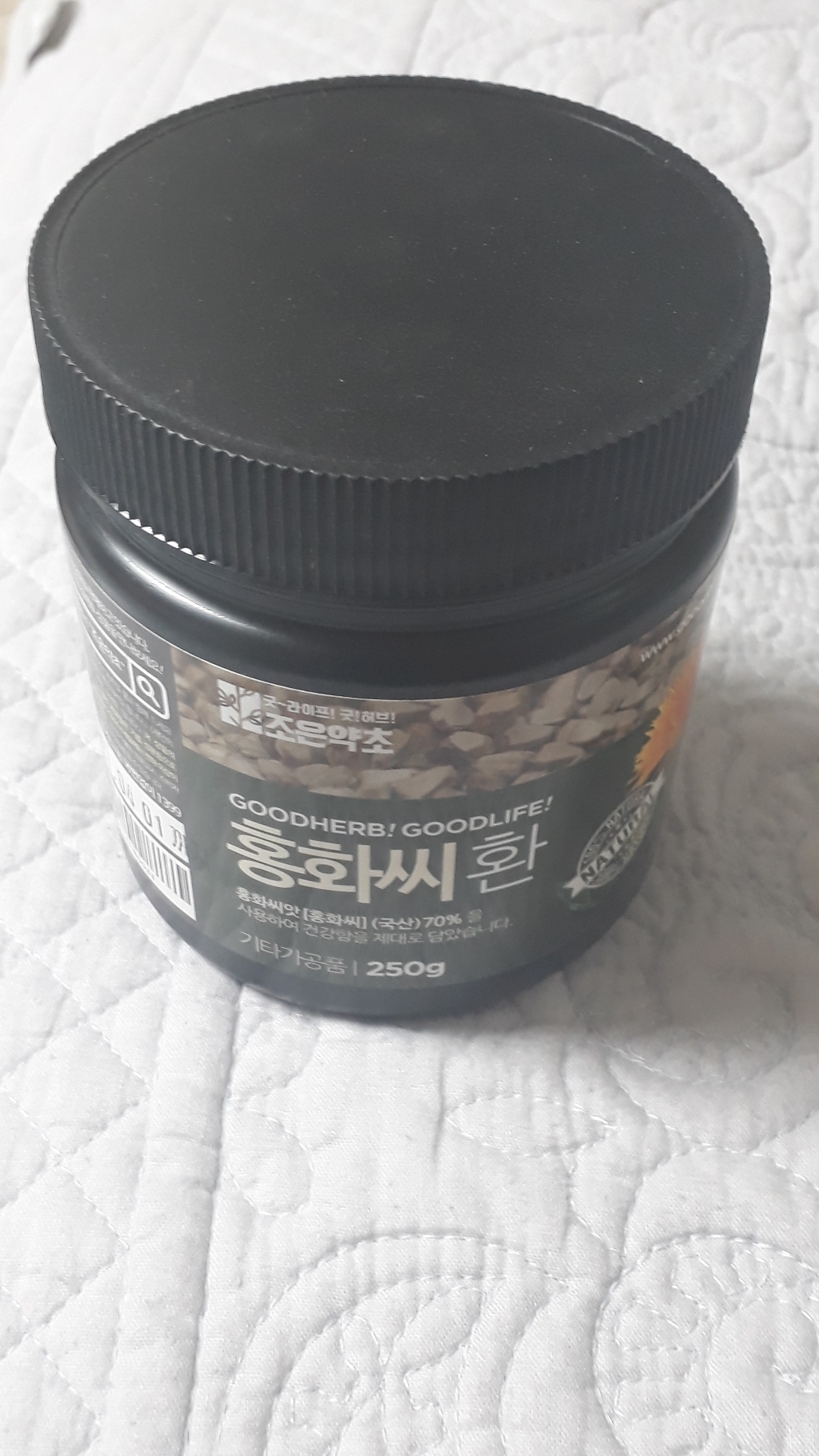 조은약초 홍화씨환