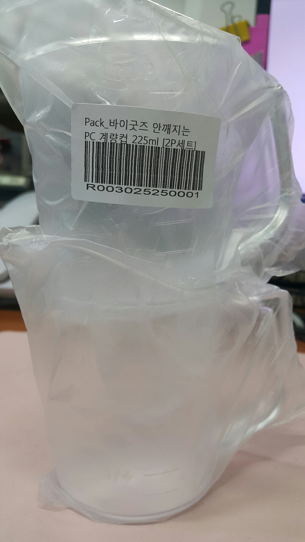 바이굿즈 C 계량컵 비커