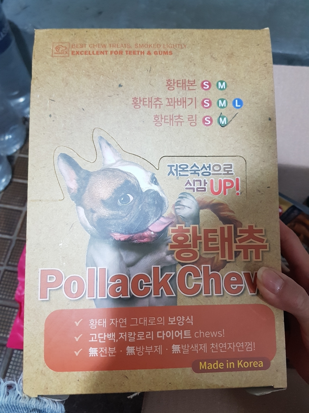 네츄럴EX 황태츄 링 1BOX덕용 껌
