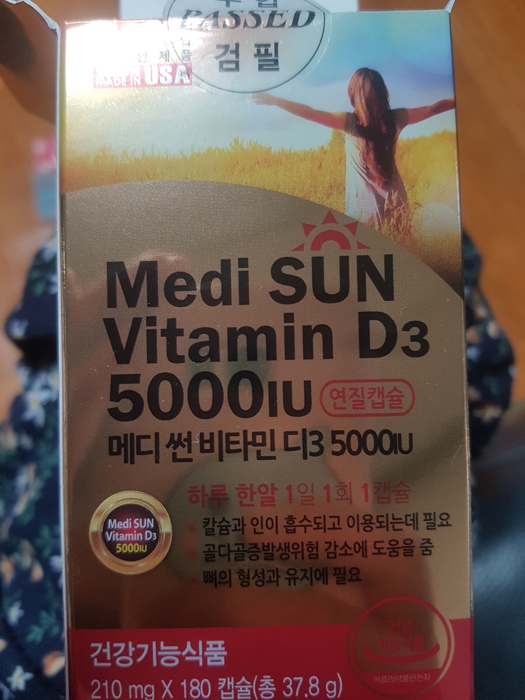 미국 뉴트리썬 비타민 D3 5000IU 180캡슐X2통/7무첨가물 홍화씨유