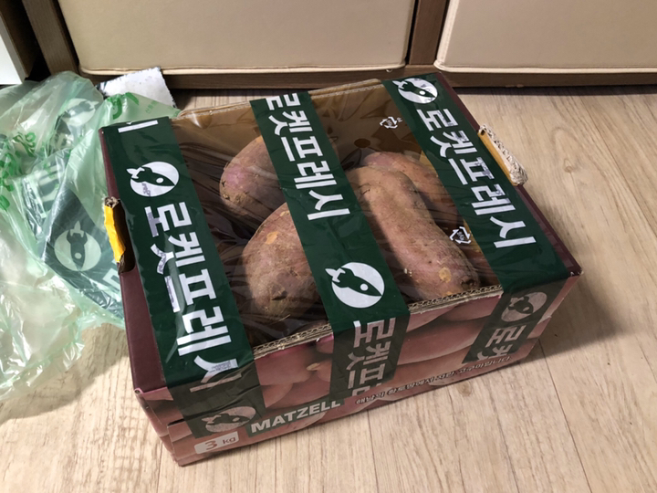 맛젤 해남 박고구마