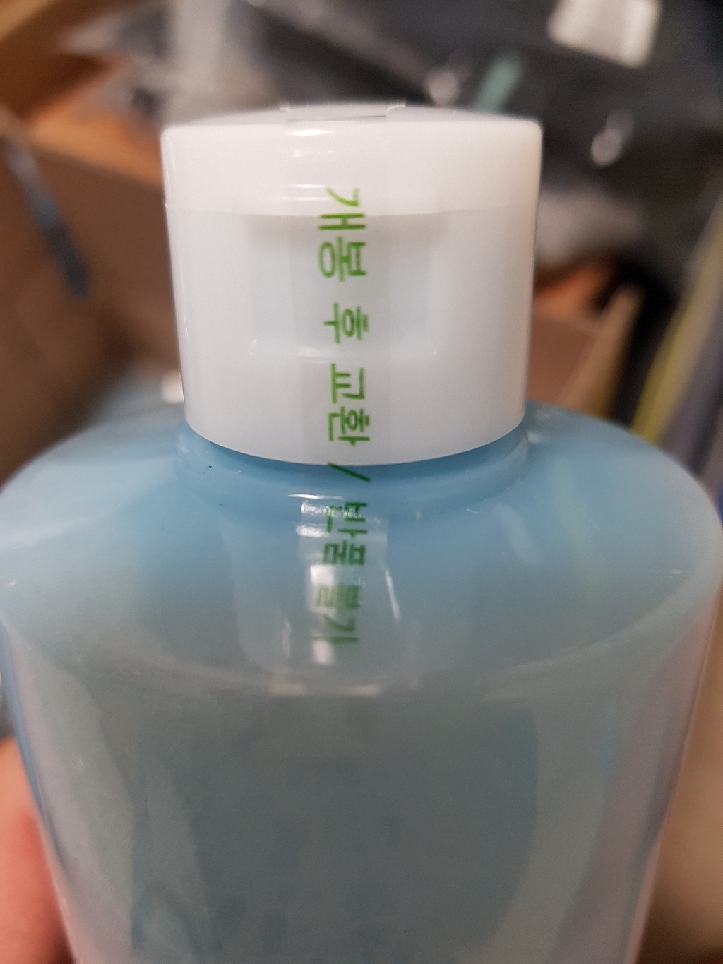 네이처리퍼블릭 더 착한 마음 히알루론산 워터 토너 리뷰후기