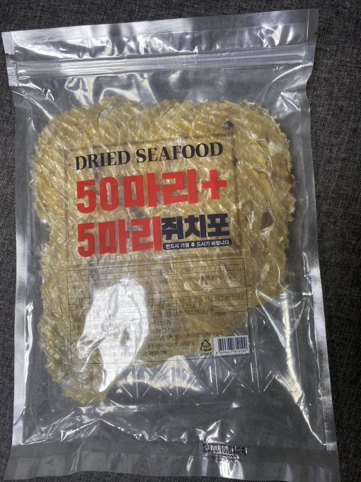 리프레쉬 55마리 쥐치포 리뷰후기
