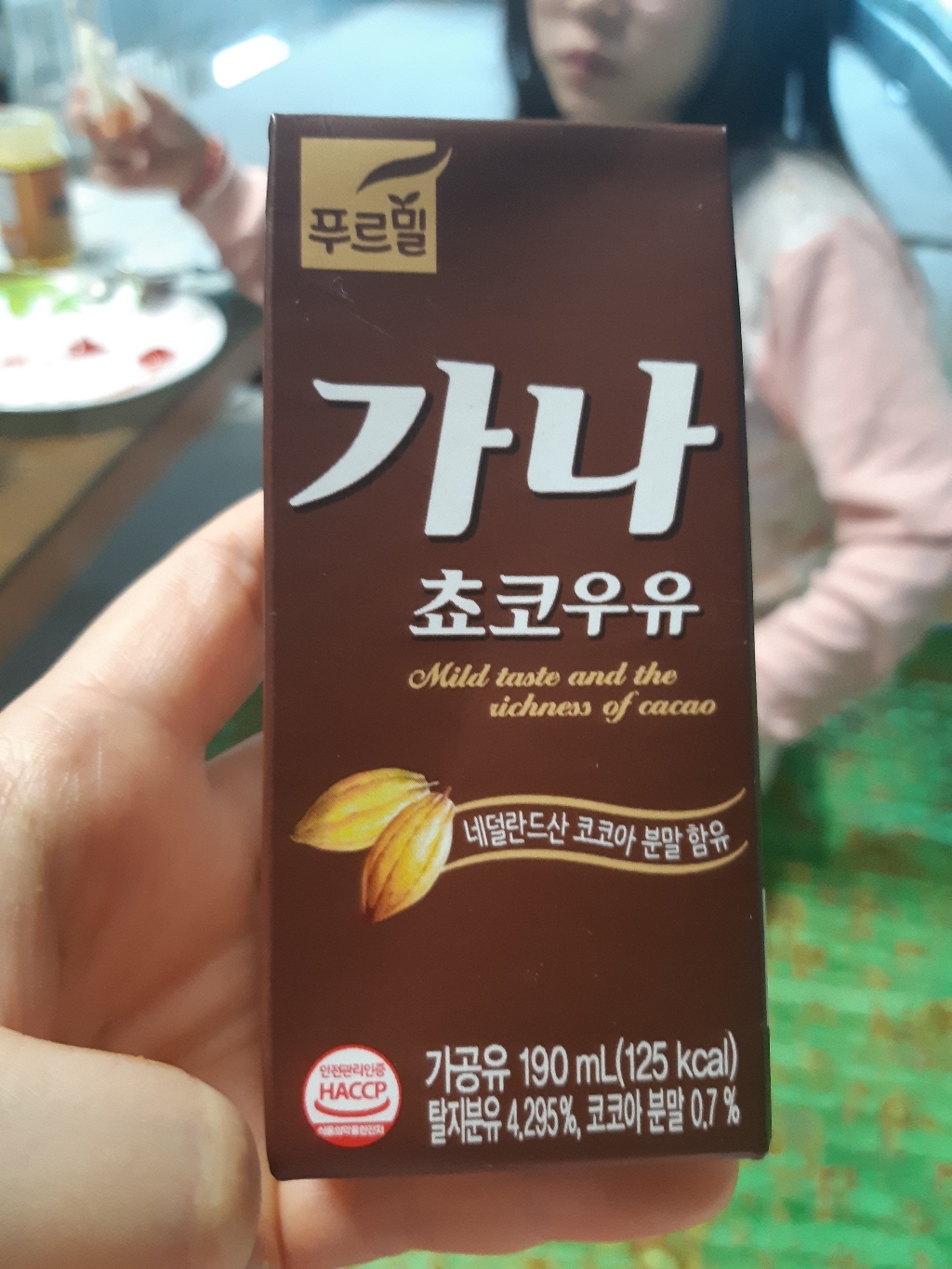 푸르밀 가나 초코우유