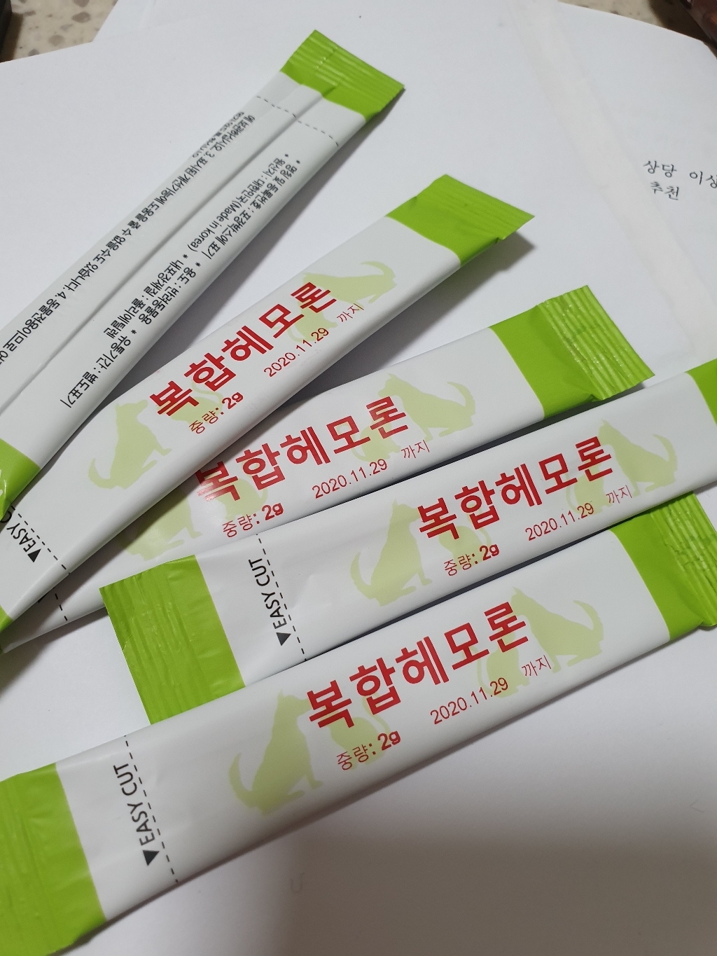 브이디하우스 복합 헤모론 반려동물 철분제