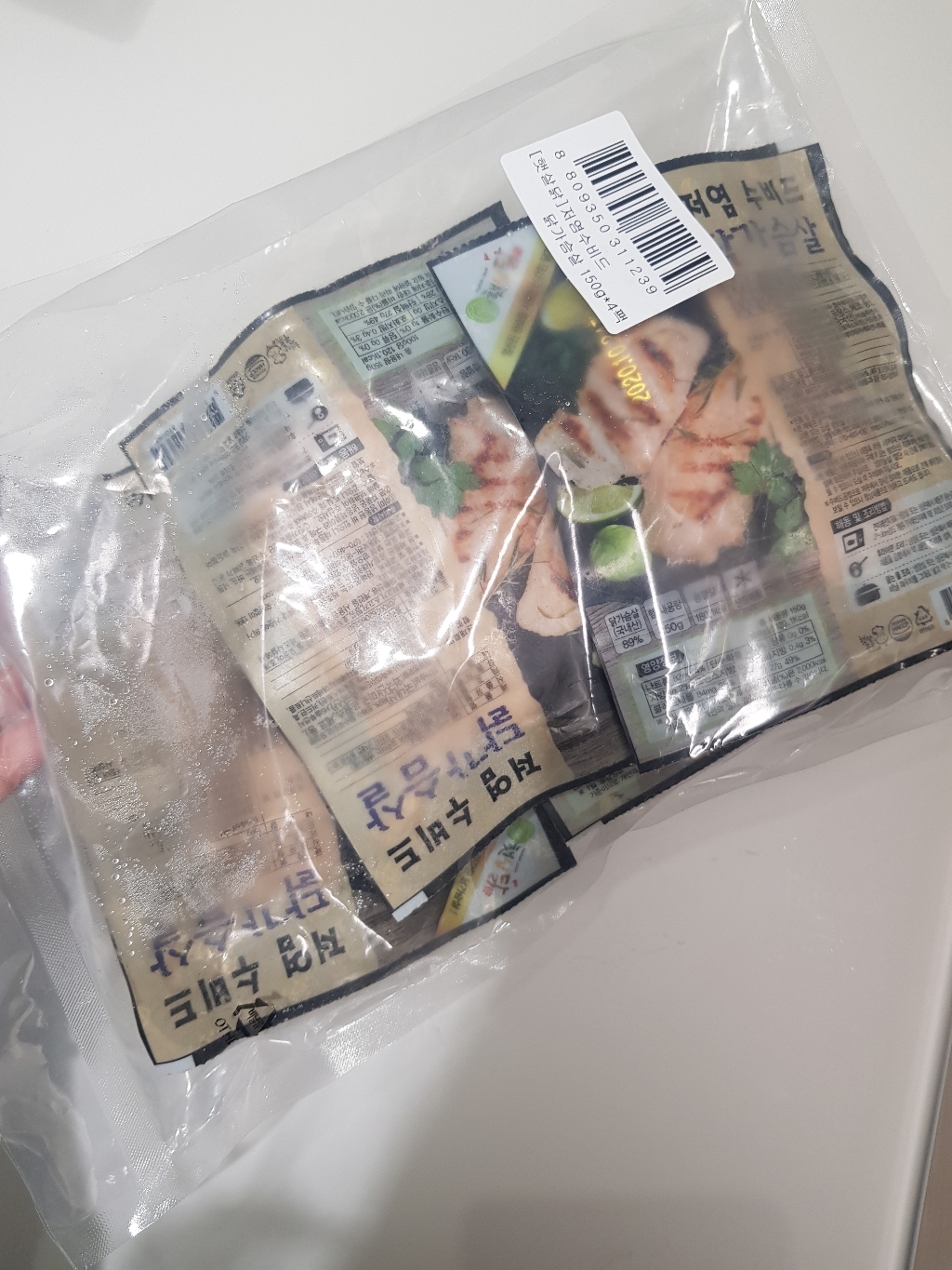 햇살닭 저염 수비드 닭가슴살 리뷰후기