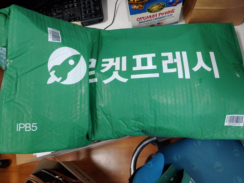 다향오리 밥엔덕 오리고기 슬라이스 리뷰후기