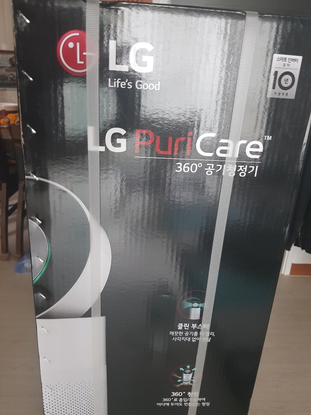 LG전자 퓨리케어 360도 공기청정기 AS300DNPA 100㎡ 리뷰후기
