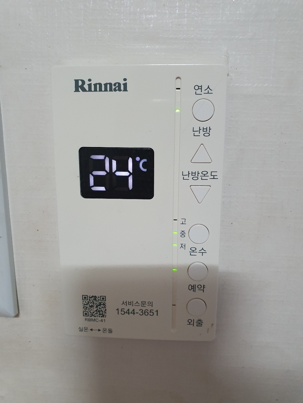 드레텍 온습도계 O-271 화이트