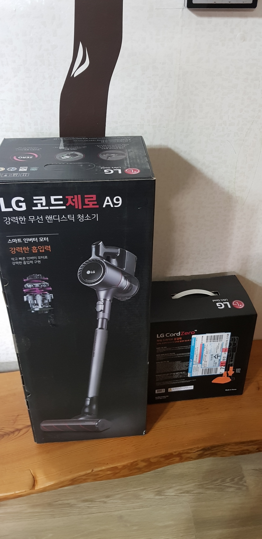 전자 코드제로 A9 무선청소기 A968SA