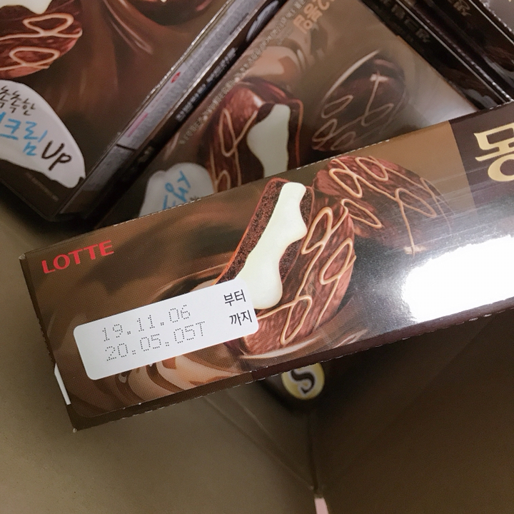 롯데제과 몽쉘336G*4개혼합구성초코파이336G*5개 과자파이/과자케이크&t;&t;과자파이 리뷰후기