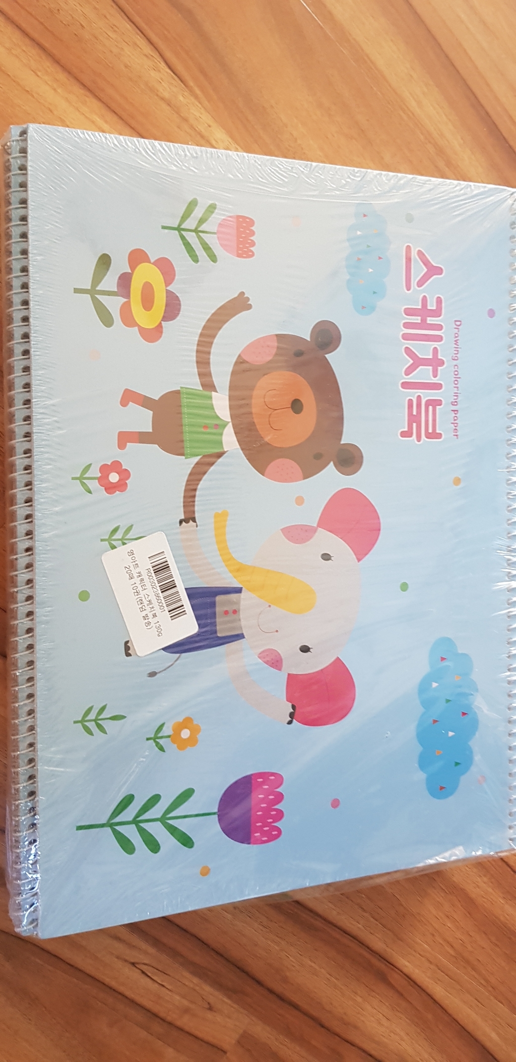 영아트 캐릭터 스케치북 랜덤 발송