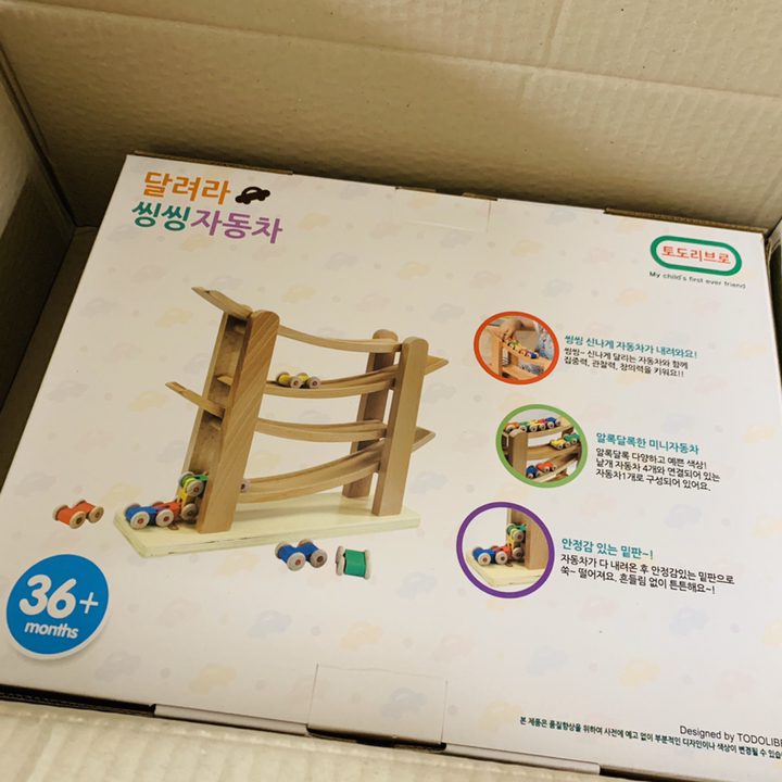 토도리브로 원목교구 달려라 씽씽자동차