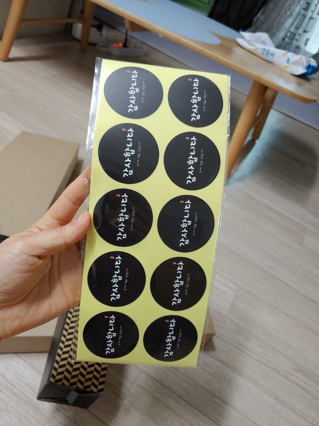 피크닉하우스 감사합니다 원형스티커