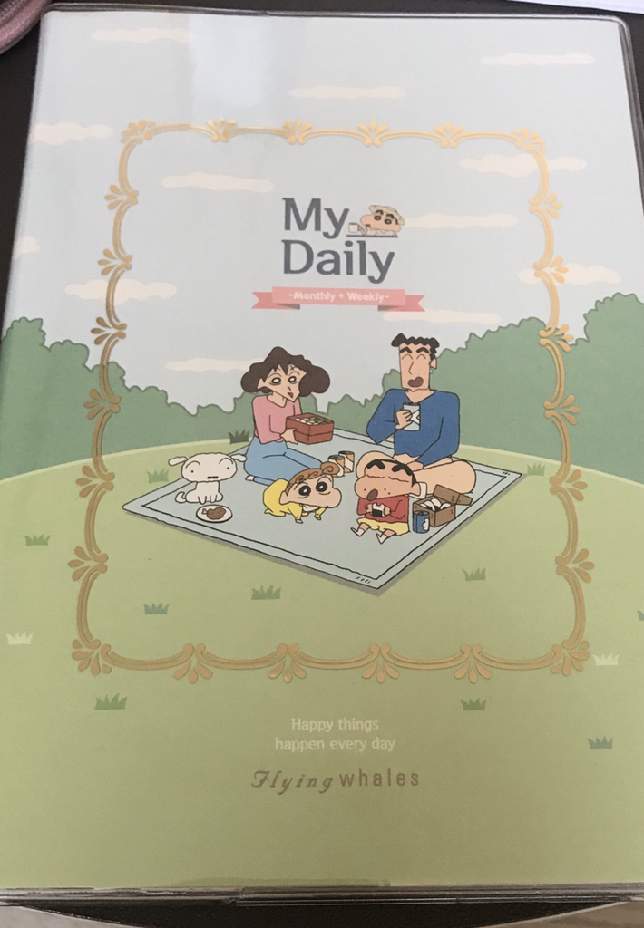 플라잉웨일즈 짱구는못말려 저널 다이어리