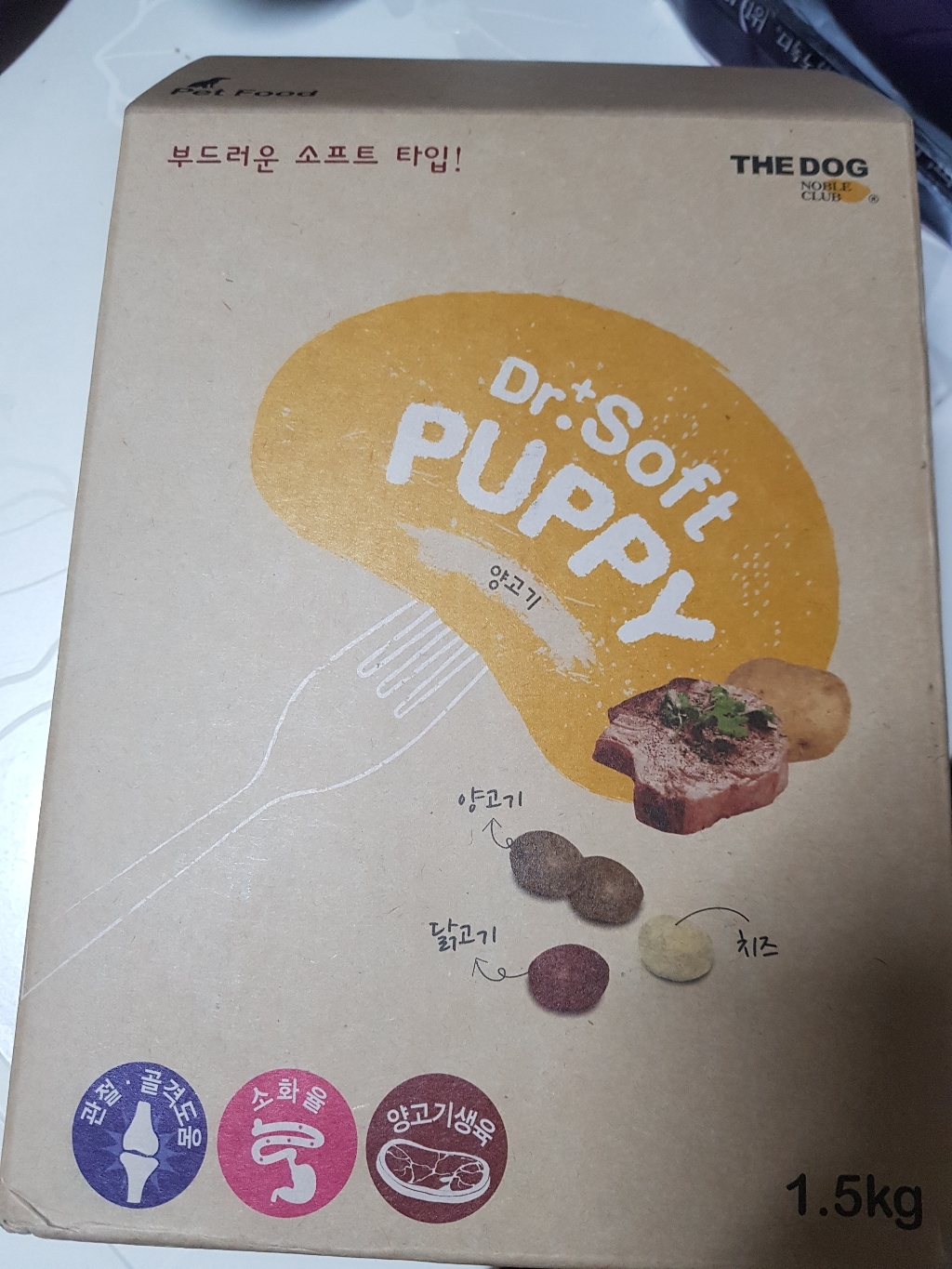 더독 자견 닥터소프트램 프리미엄 소프트 사료