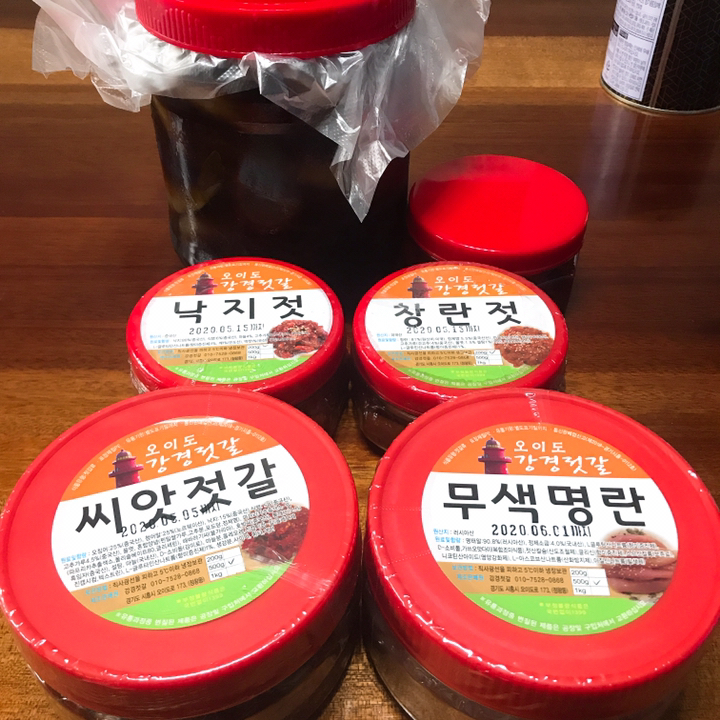 오이도강경젓갈 낙지젓 1개 리뷰후기