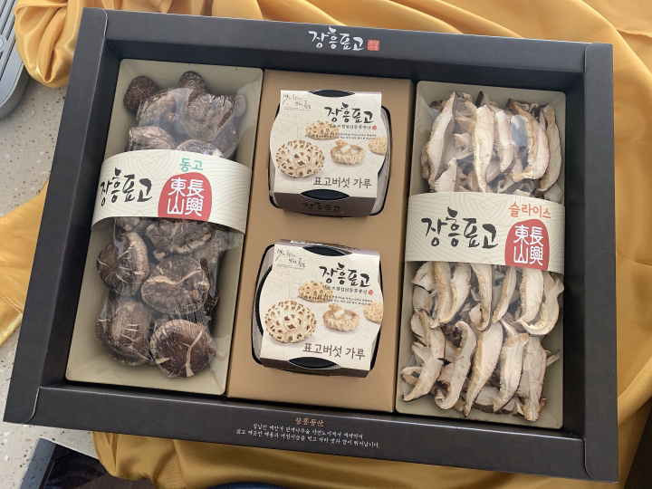 장흥표고버섯 프리미엄 표고버섯 혼합세트
