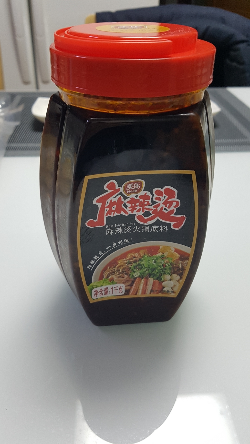메이리 마라소스 대용량