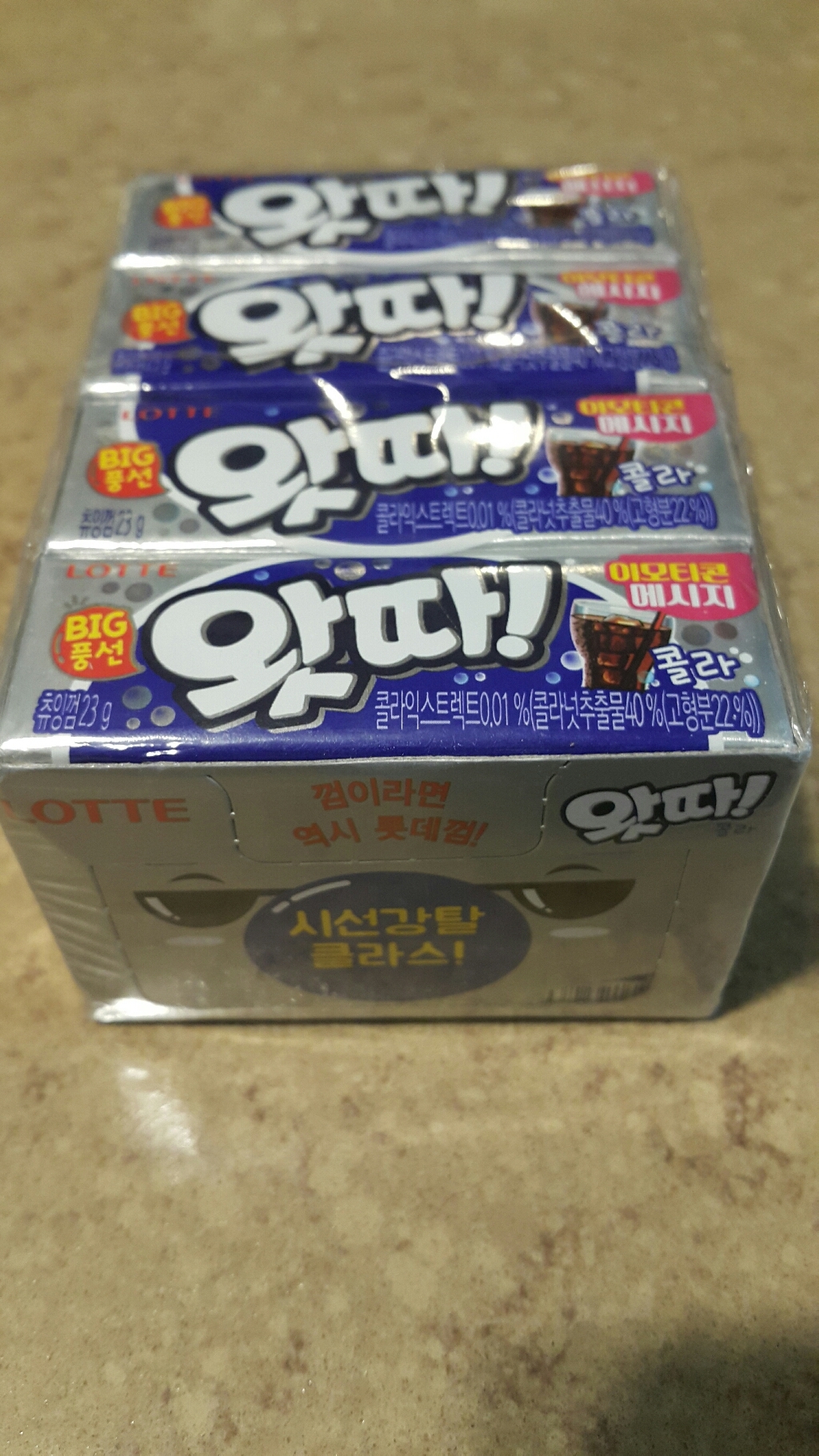 왓따 콜라 껌