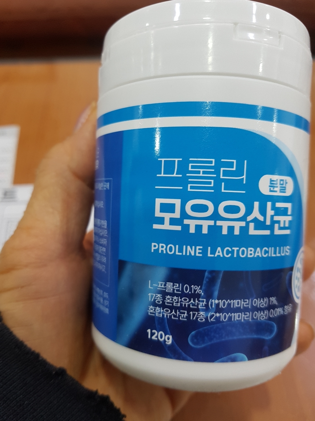 클린케어 프린 모유유산균 분말 리뷰후기