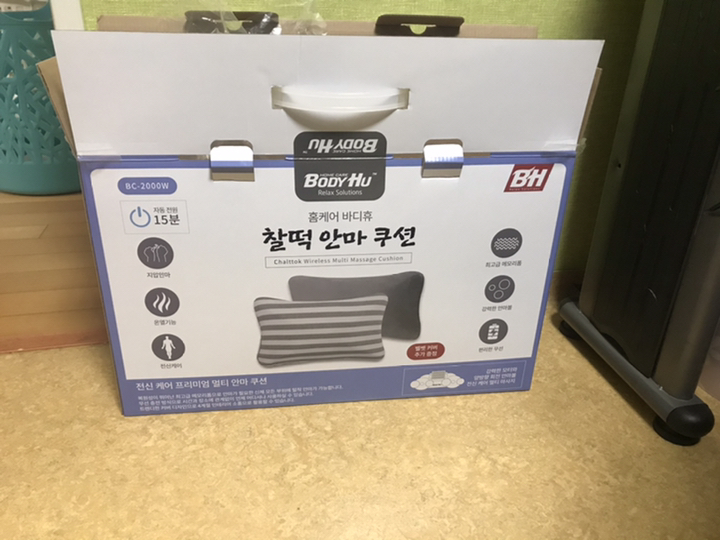 바디휴 찰떡 안마쿠션 안마기 Ver 2 BC-2000W