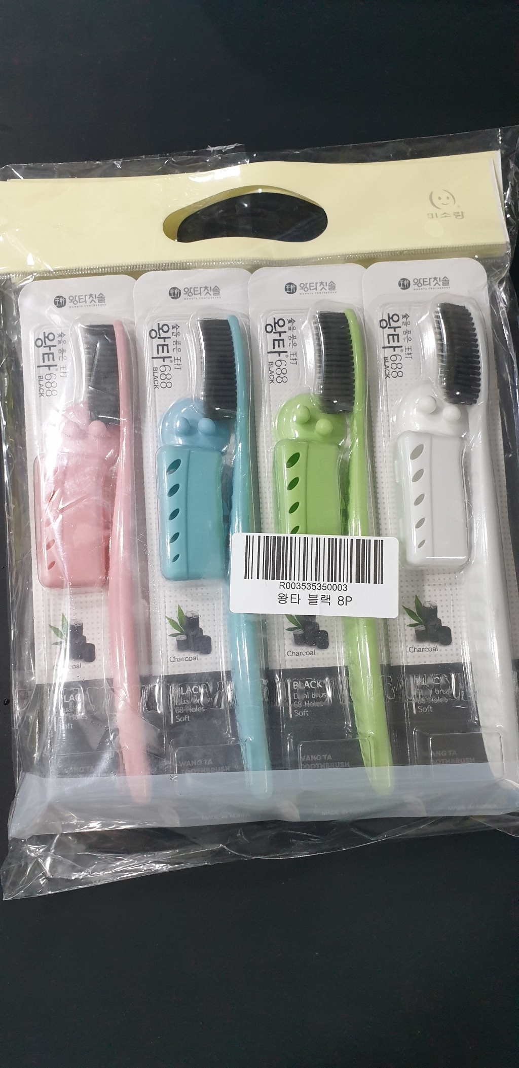 왕타 칫솔 더 탄력있는 블랙
