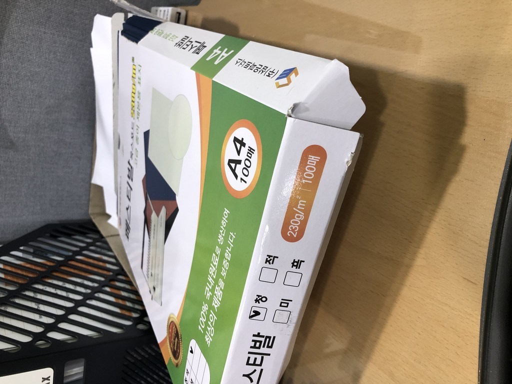 삼은파트너스 종이제본표지 페스티발 옥스포드