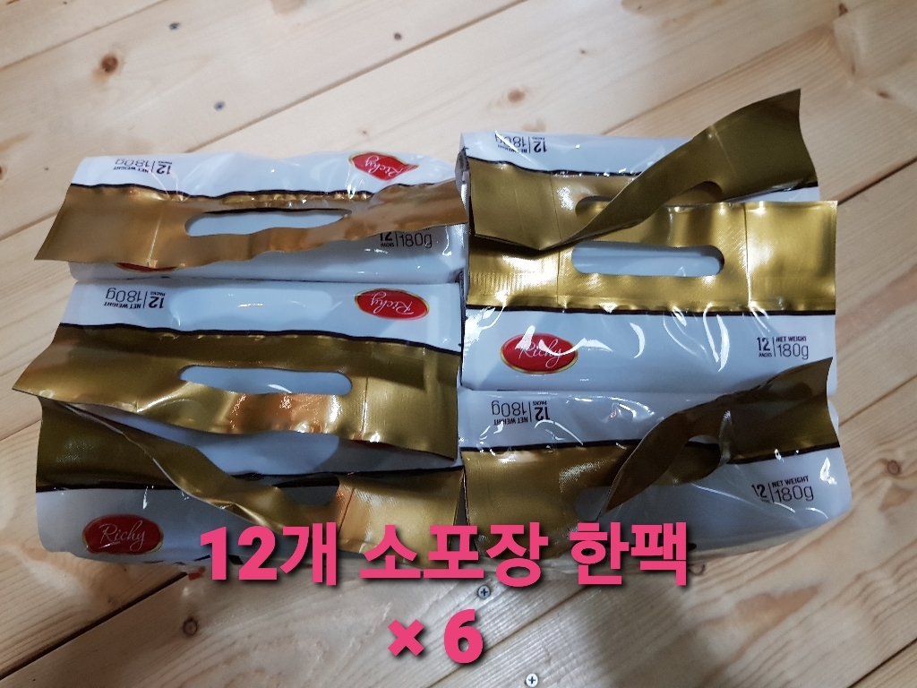 리치 에그버터와플 과자
