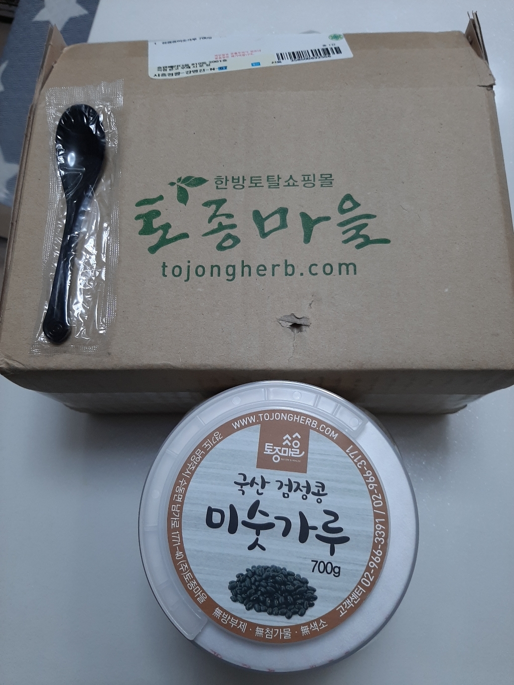 토종마을 검정콩 미숫가루