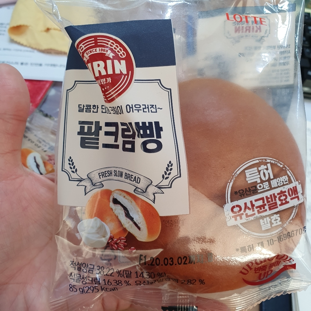 롯데 꼬마꿀떡