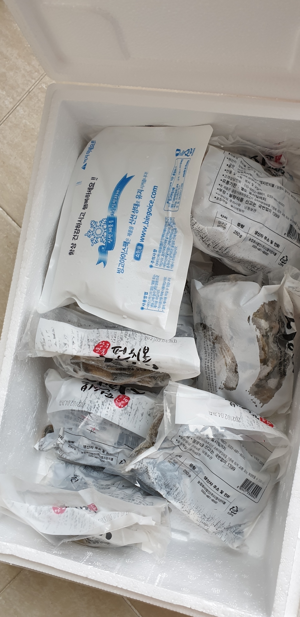 [자연식탁]부드러운 양구 펀치볼 삶은시래기  * 10봉 리뷰후기